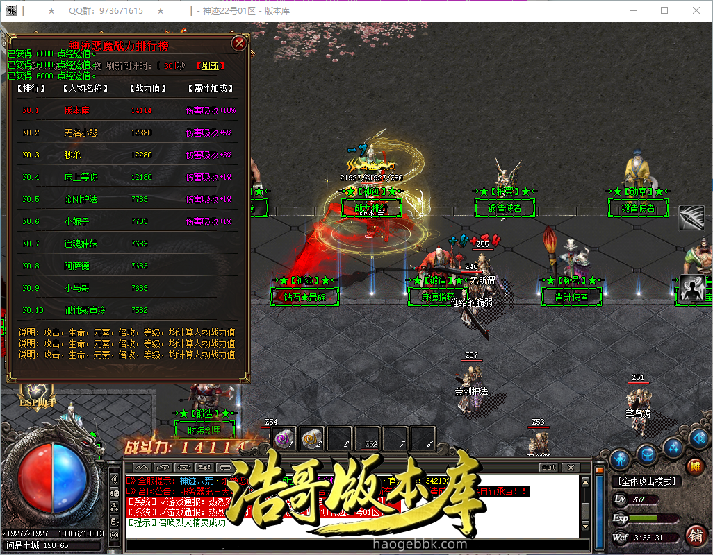 QQ20260927-133335.png