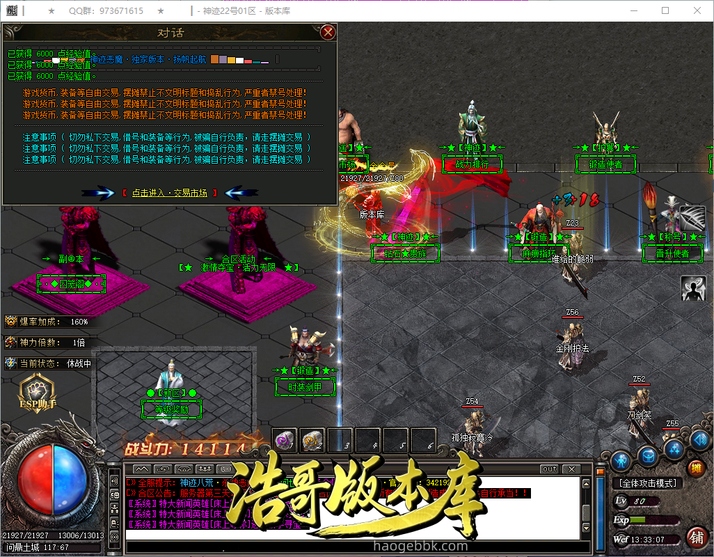 QQ20260927-133308.png