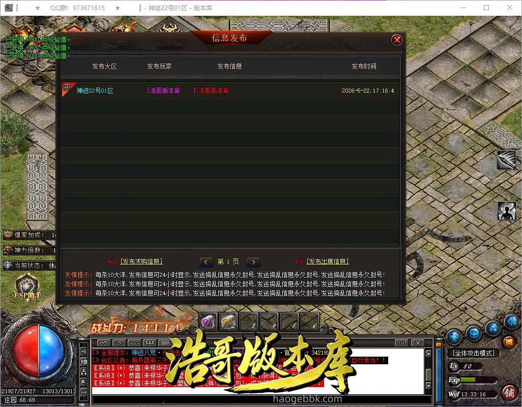 QQ20260927-133318.png