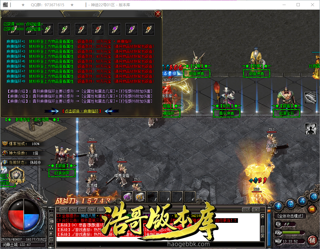 QQ20260927-133354.png