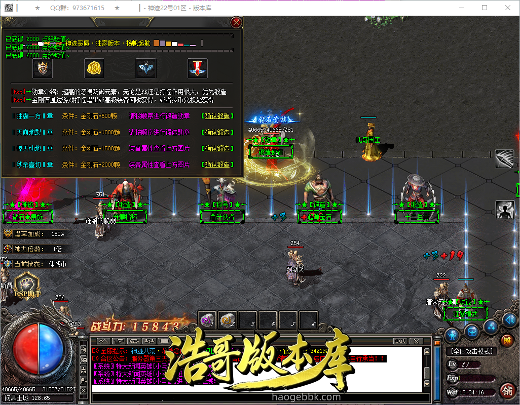 QQ20260927-133418.png