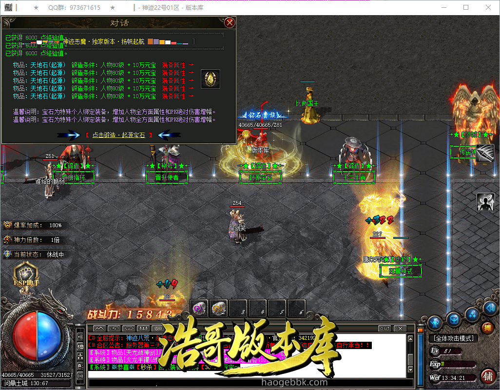 QQ20260927-133422.png