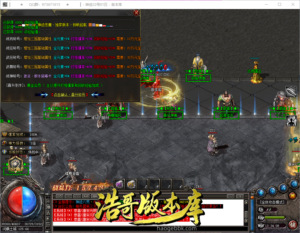 QQ20260927-133410.png