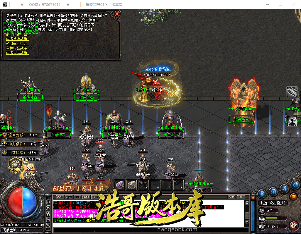 QQ20260927-134942.png