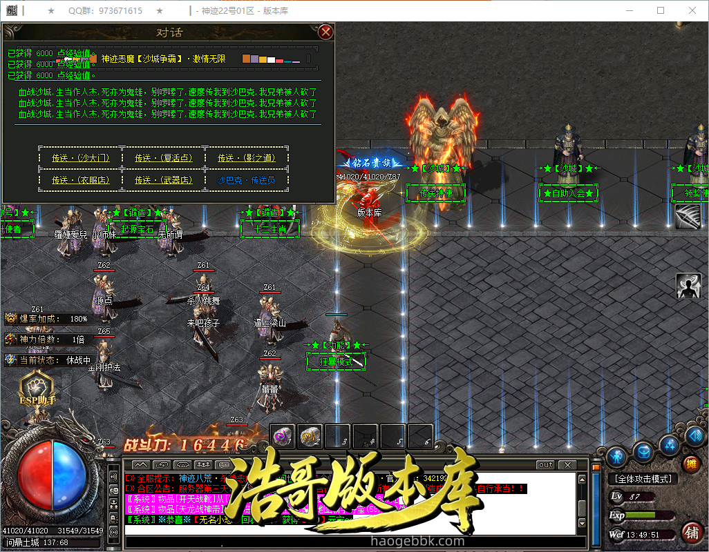 QQ20260927-134953.png
