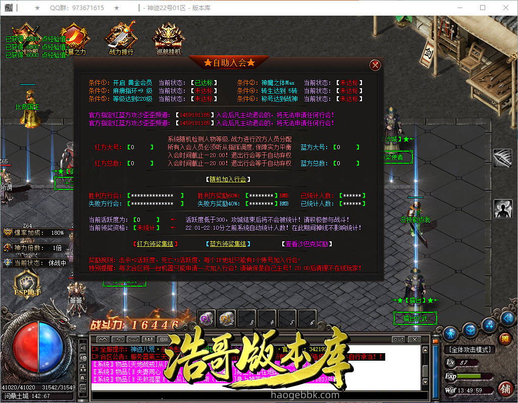 QQ20260927-135001.png