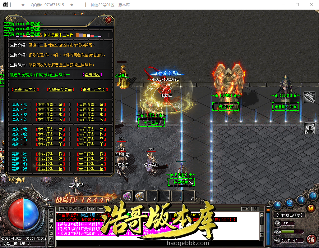 QQ20260927-134948.png