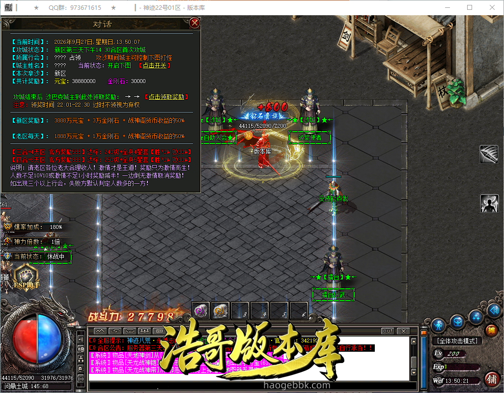 QQ20260927-135023.png