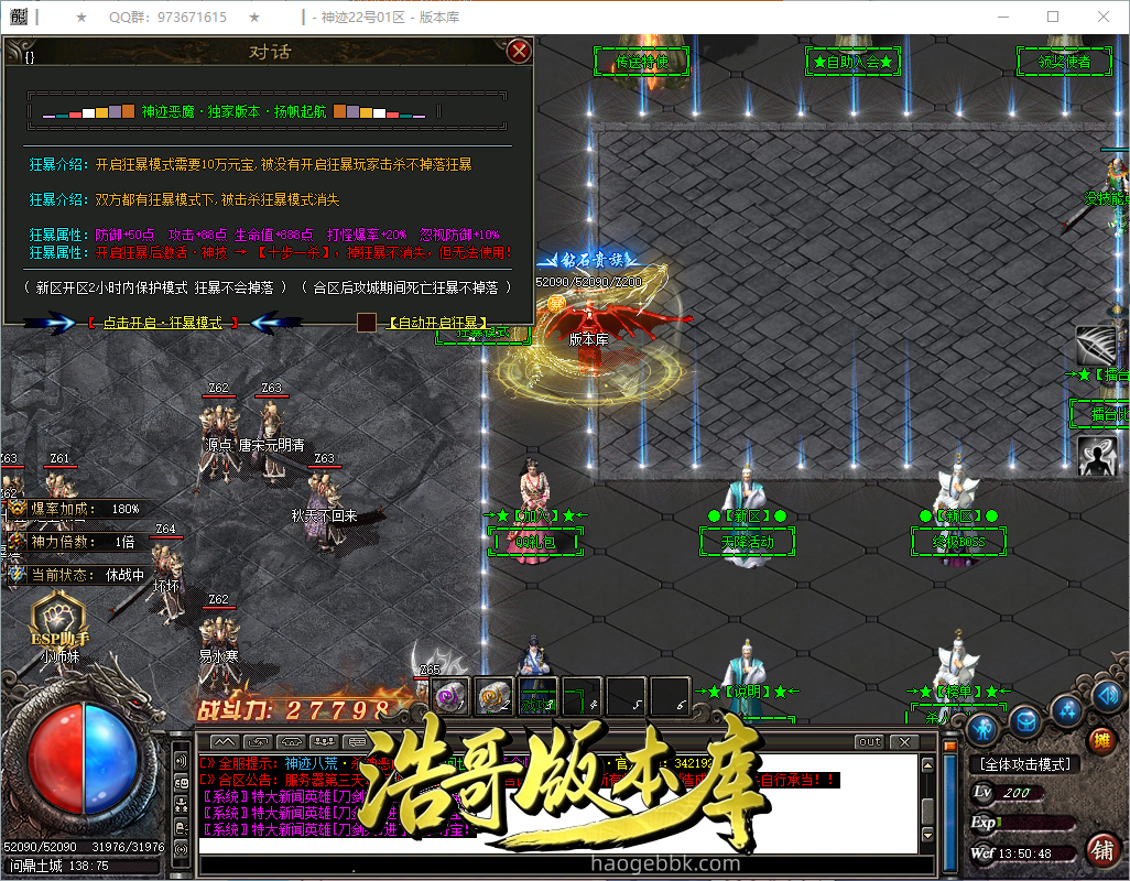 QQ20260927-135049.png