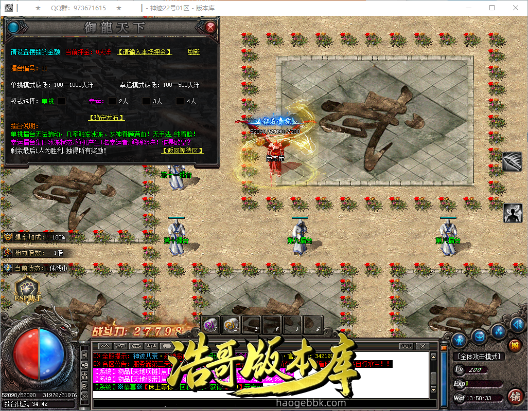 QQ20260927-135034.png