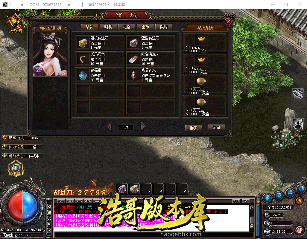 QQ20260927-135334.png