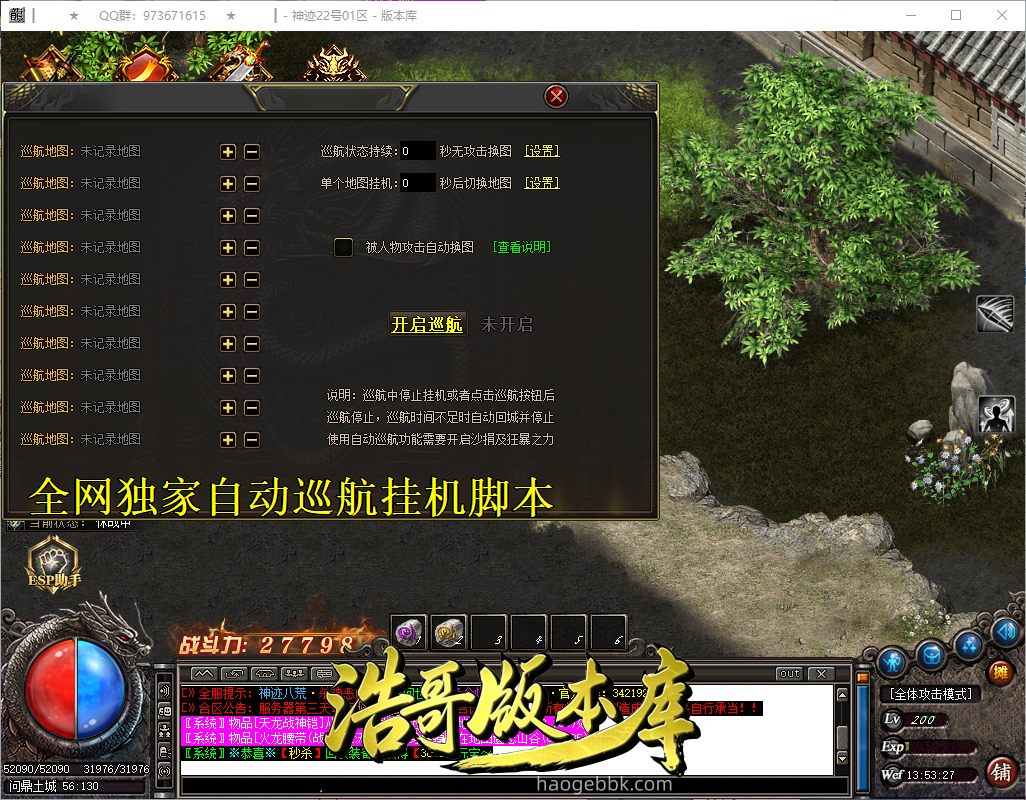 QQ20260927-135328.png