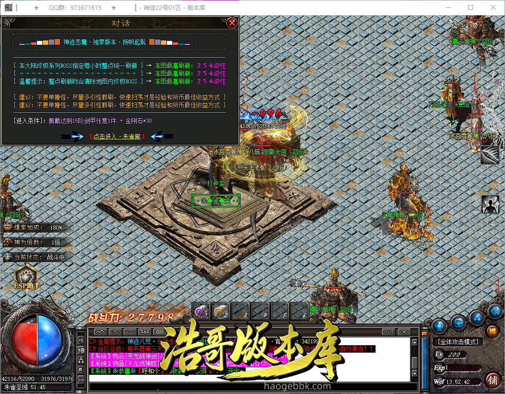 QQ20260927-135243.png