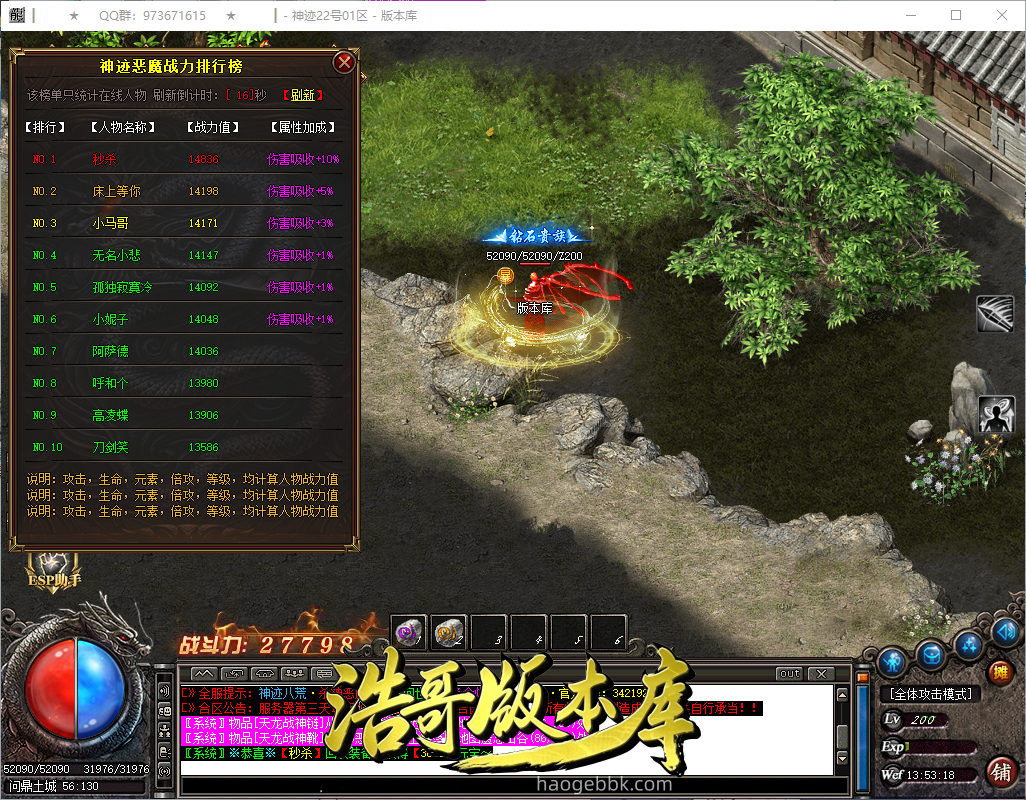QQ20260927-135319.png