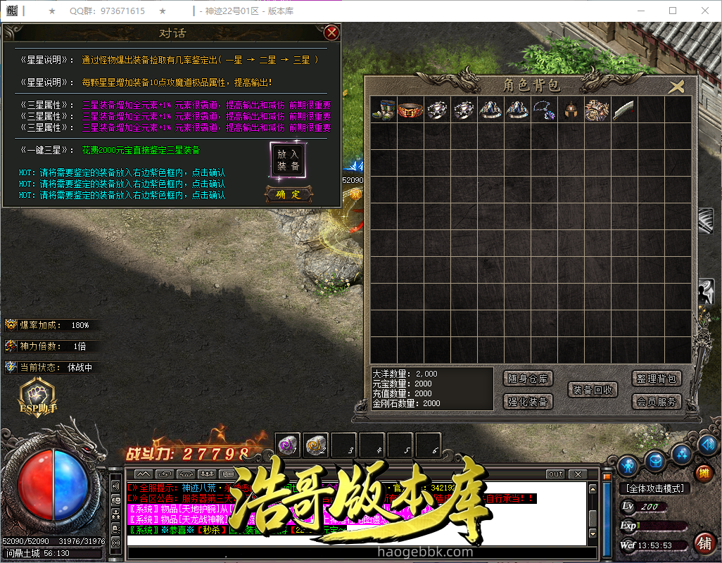 QQ20260927-135355.png