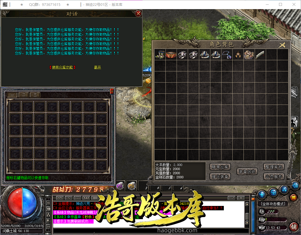QQ20260927-135345.png