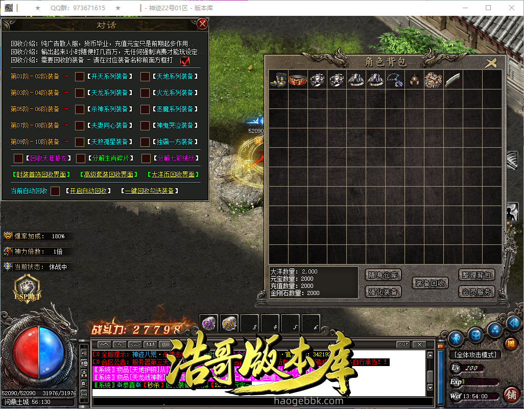 QQ20260927-135401.png