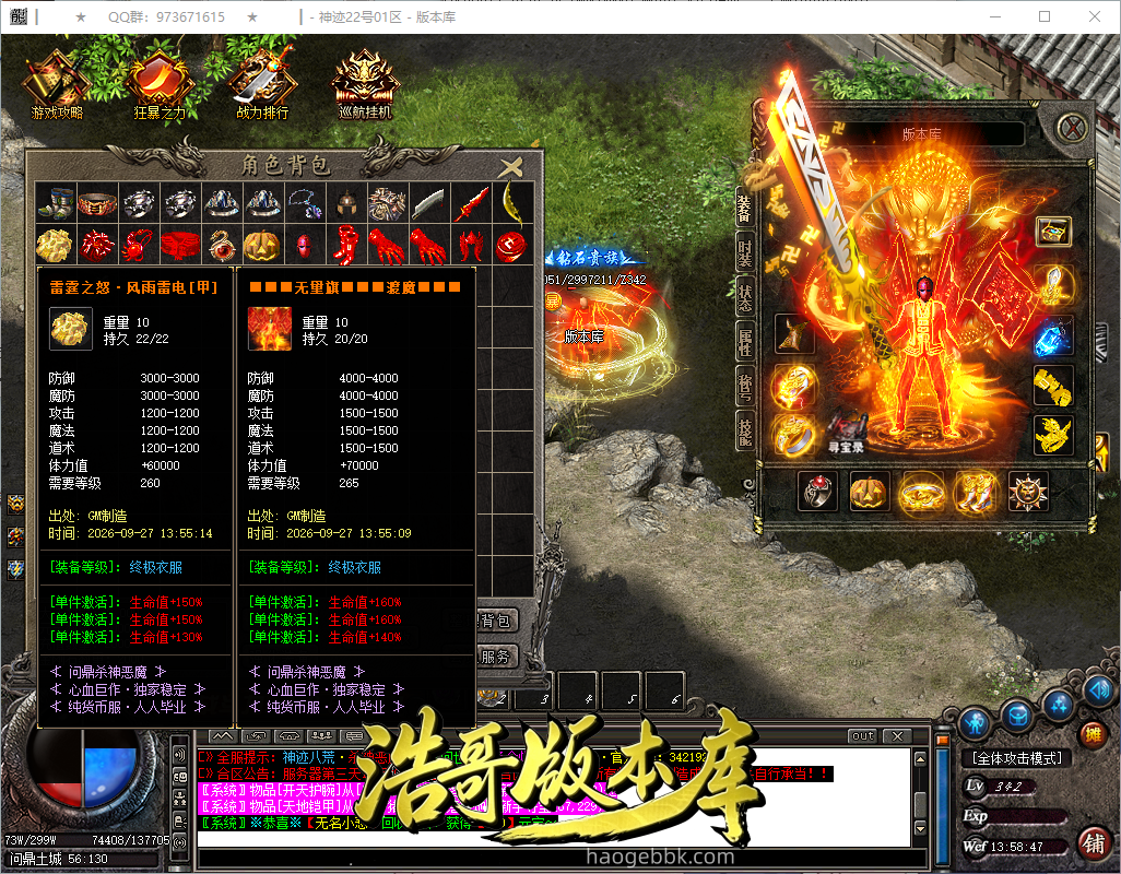 QQ20260927-135849.png