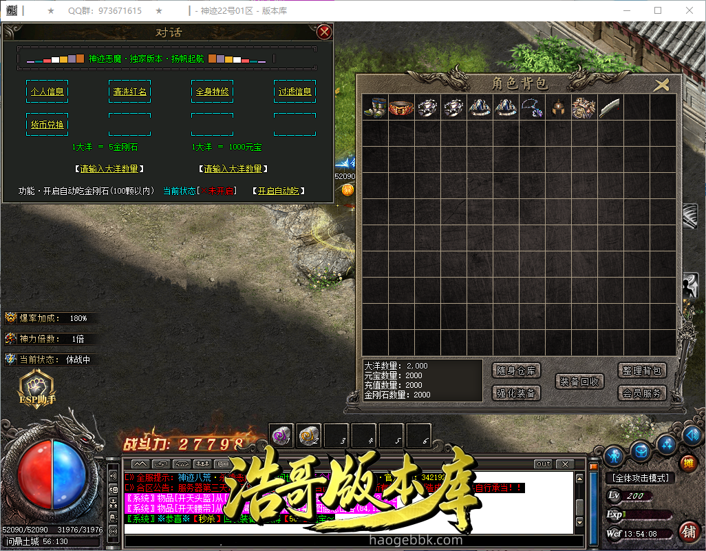 QQ20260927-135409.png