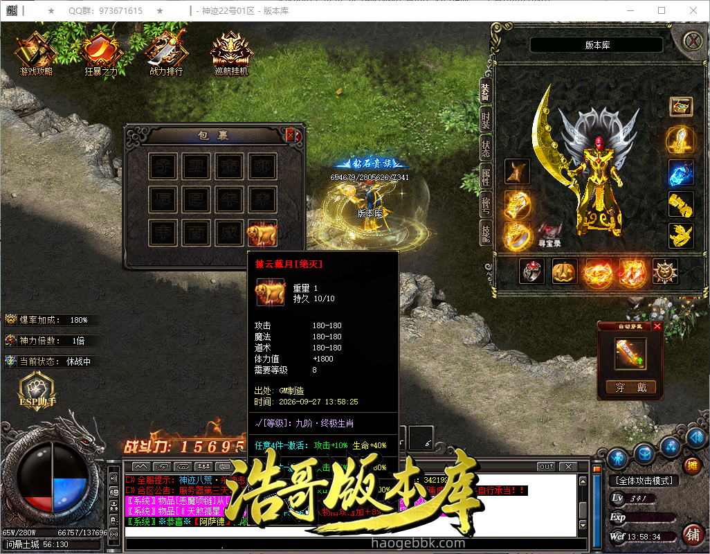 QQ20260927-135835.png