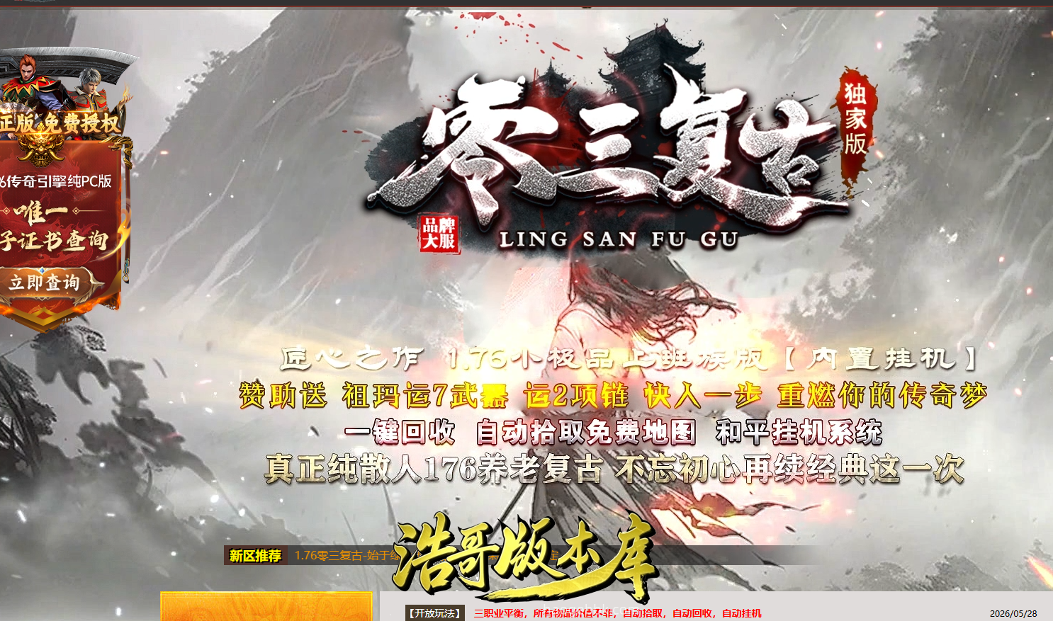 QQ20260927-182027.png