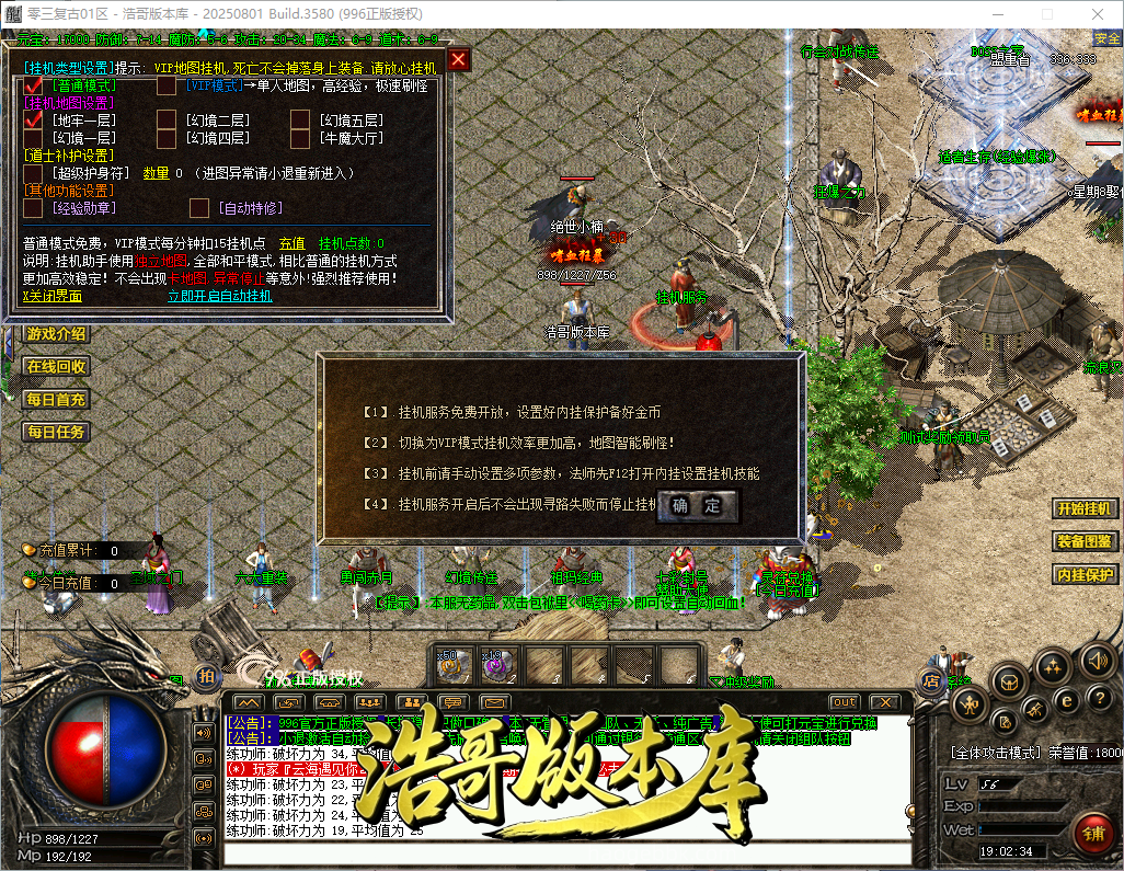 QQ20260927-190235.png