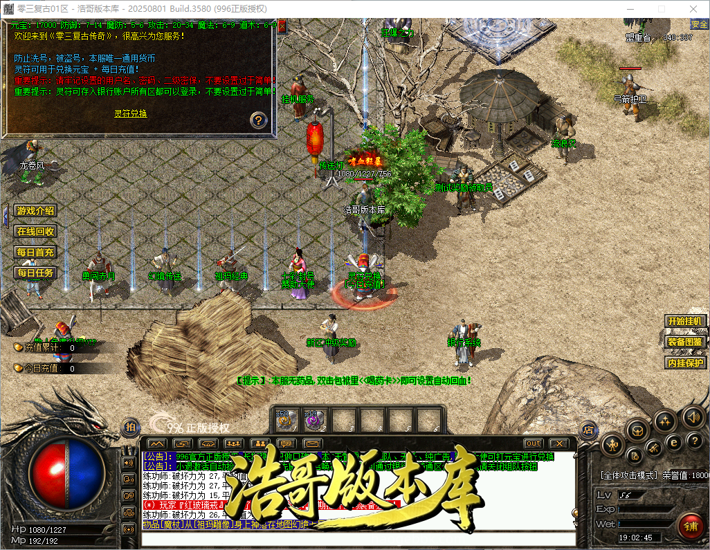 QQ20260927-190247.png