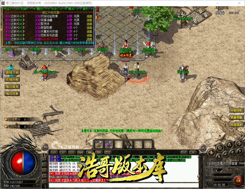 QQ20260927-190256.png