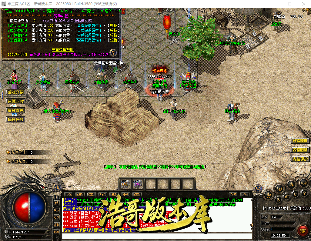 QQ20260927-190300.png
