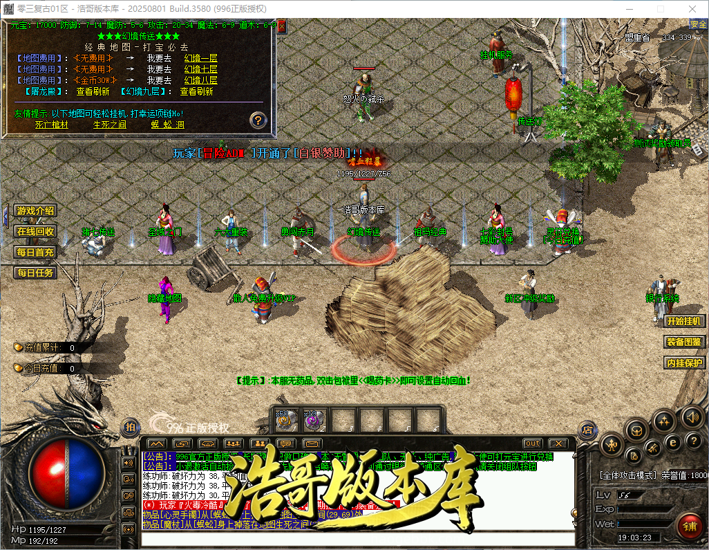 QQ20260927-190324.png