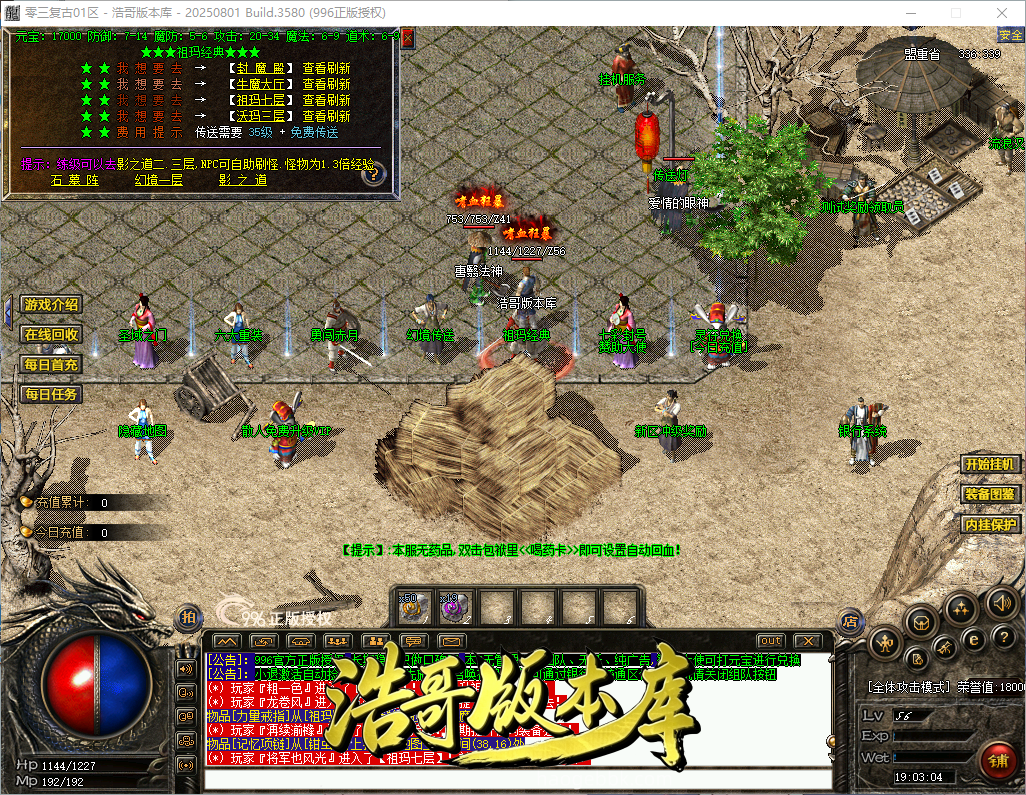 QQ20260927-190305.png