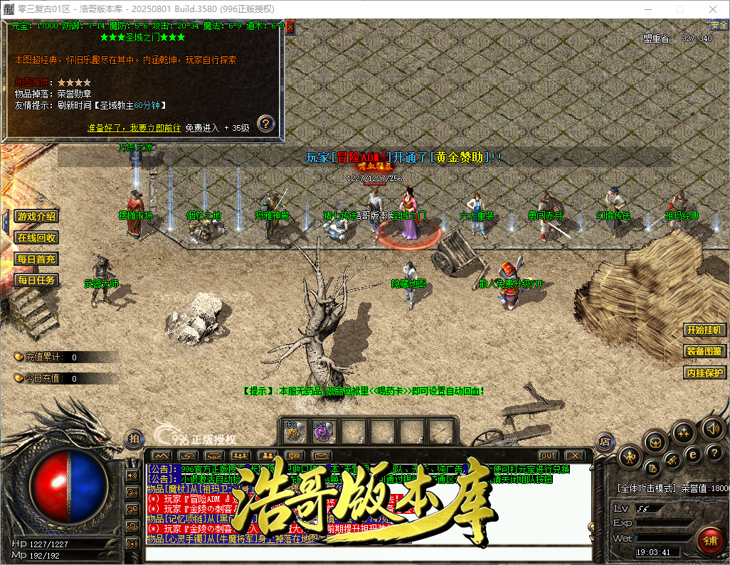 QQ20260927-190342.png
