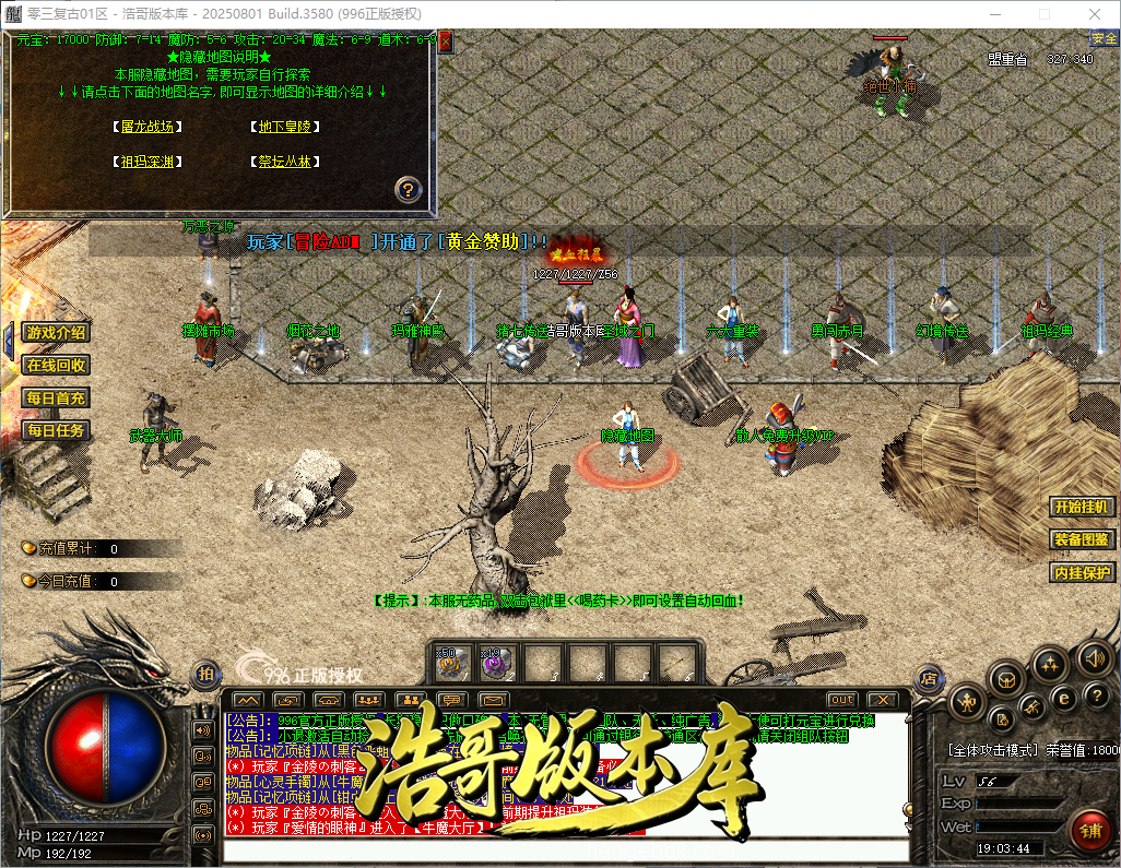 QQ20260927-190345.png