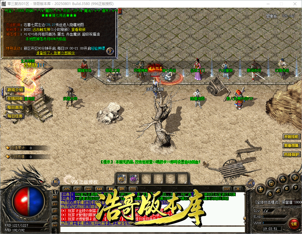 QQ20260927-190352.png