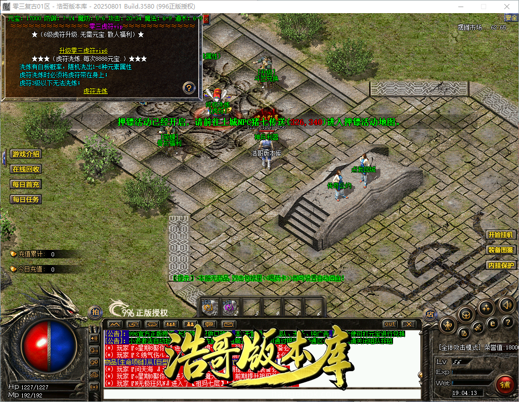 QQ20260927-190415.png