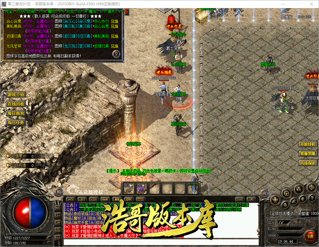 QQ20260927-190645.png