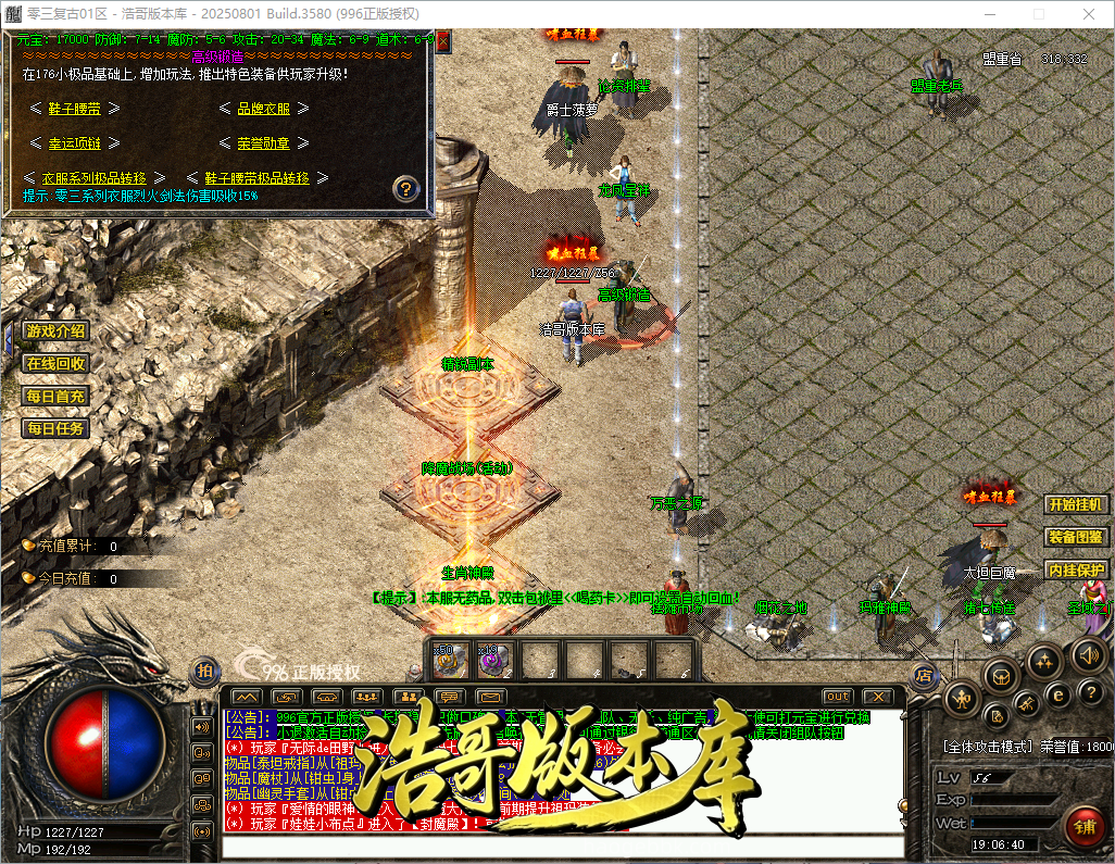 QQ20260927-190641.png