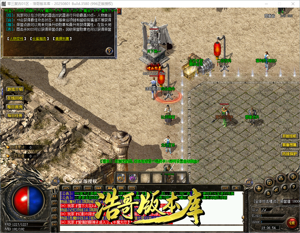 QQ20260927-190655.png