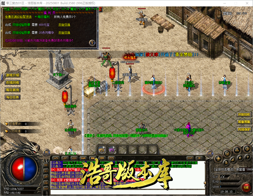 QQ20260927-190811.png