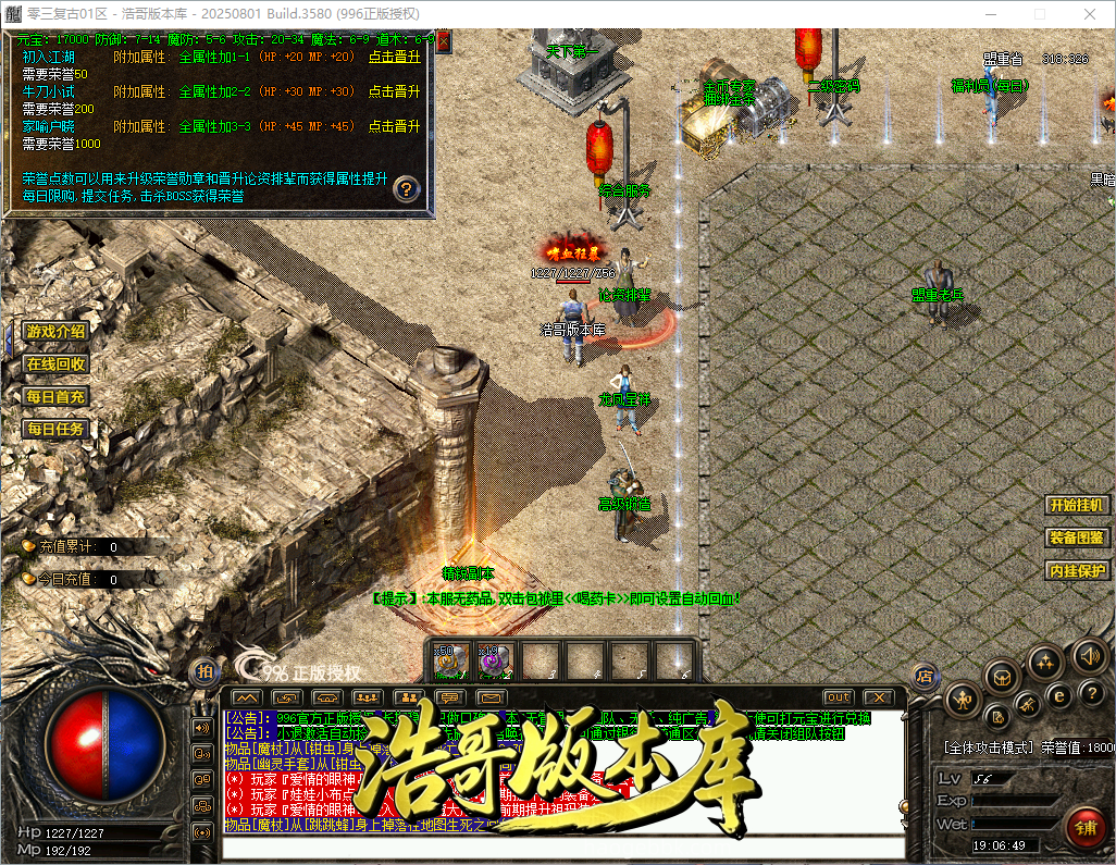 QQ20260927-190650.png