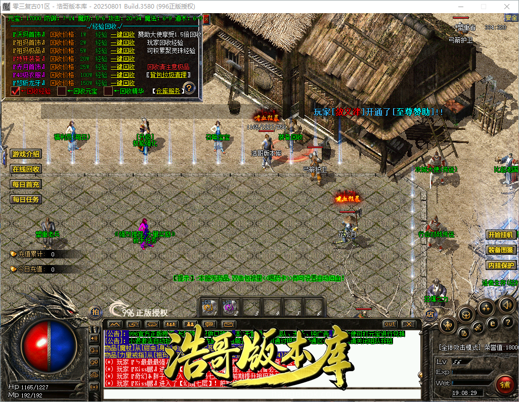QQ20260927-190830.png