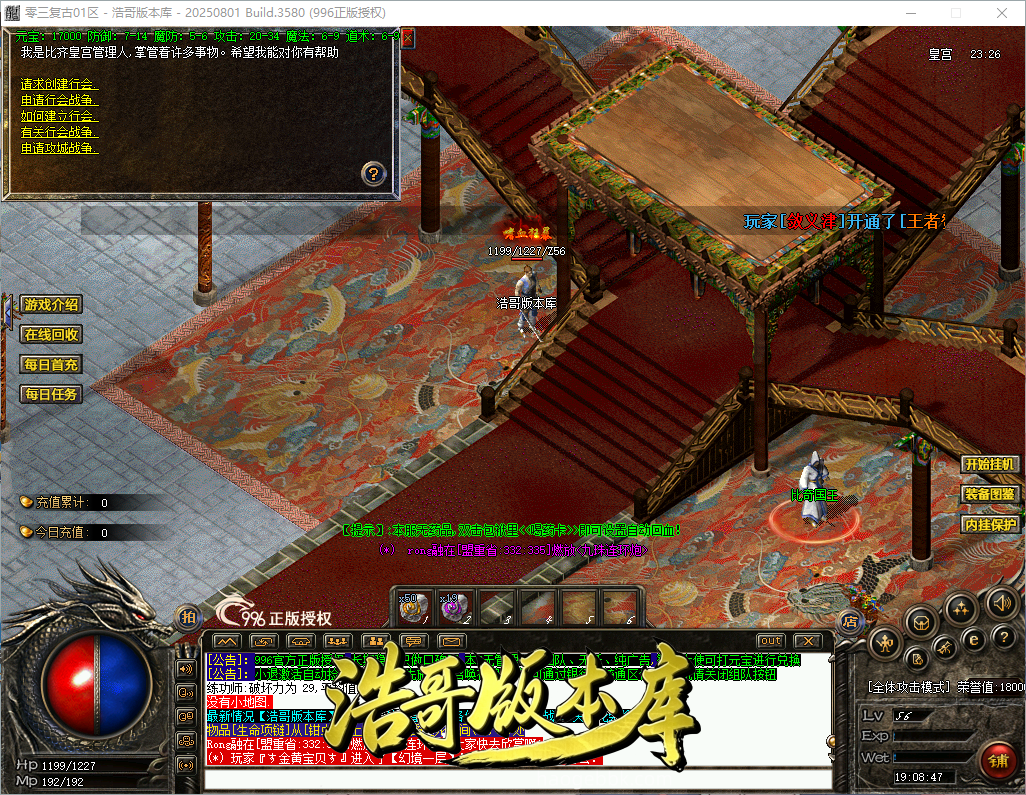 QQ20260927-190848.png