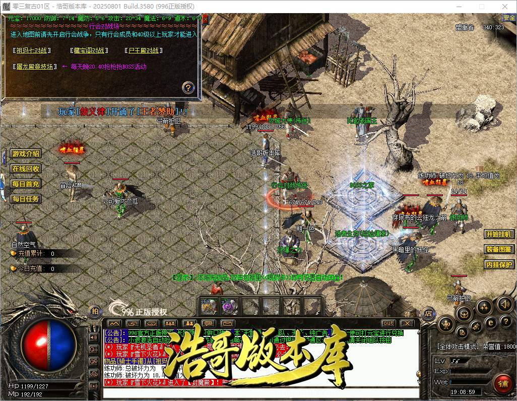 QQ20260927-190901.png