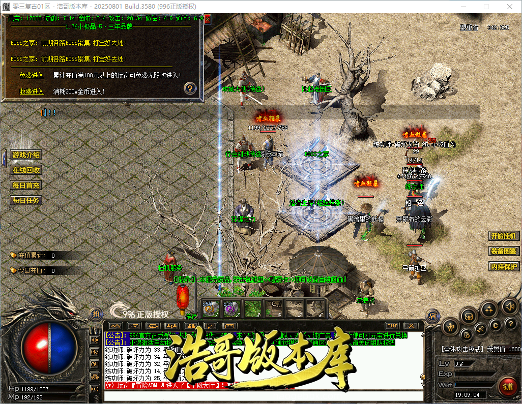QQ20260927-190905.png