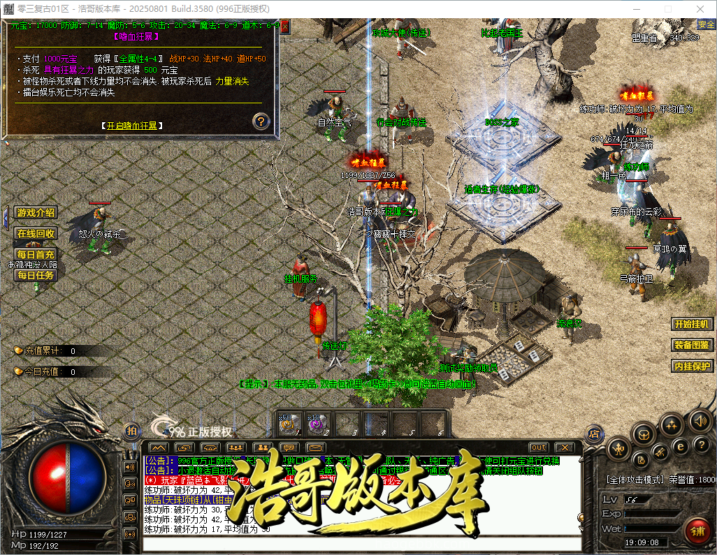 QQ20260927-190909.png
