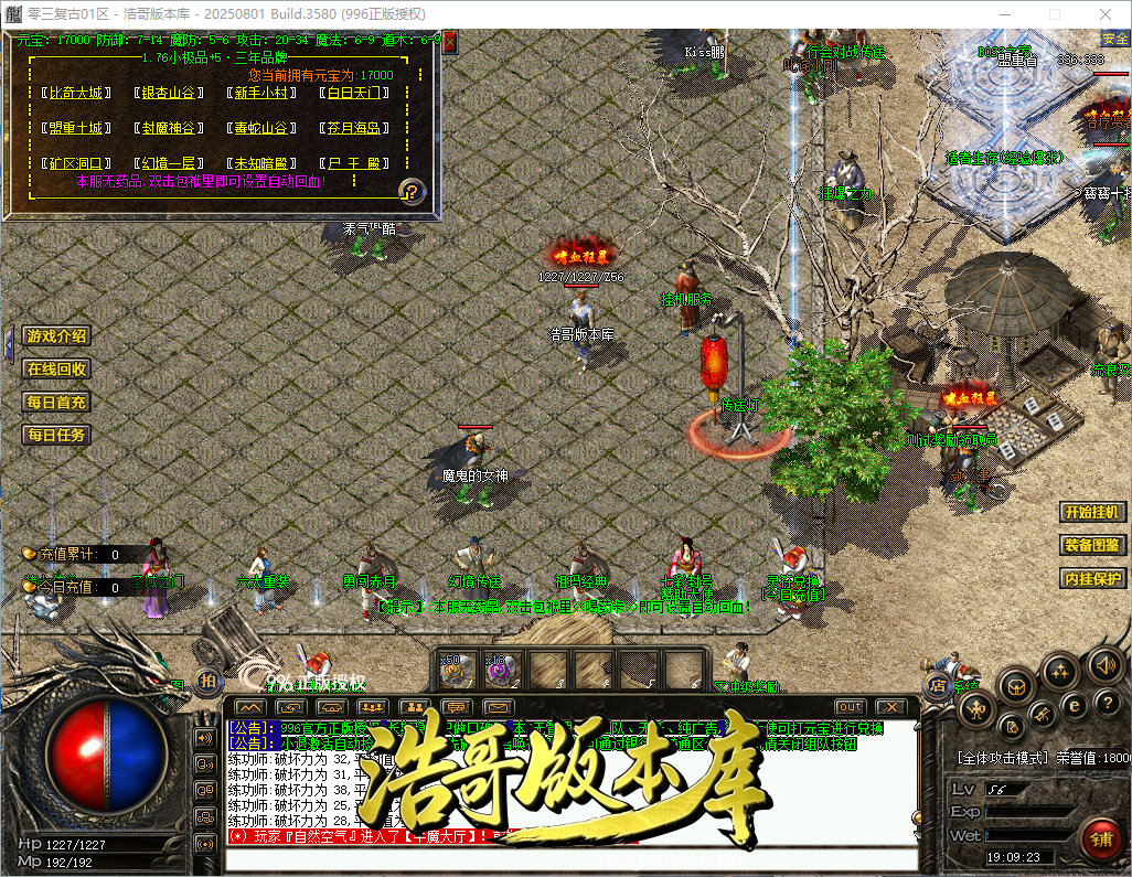 QQ20260927-190925.png