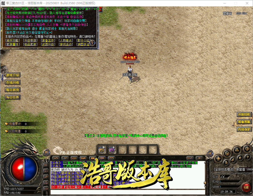 QQ20260927-190935.png