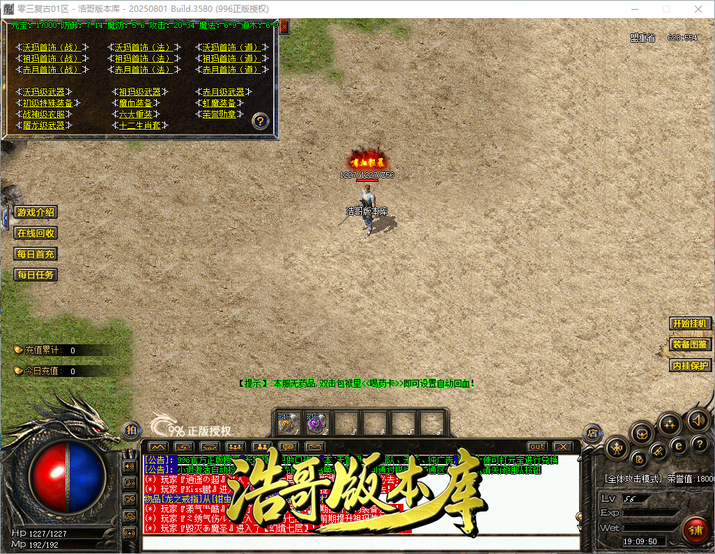 QQ20260927-190951.png