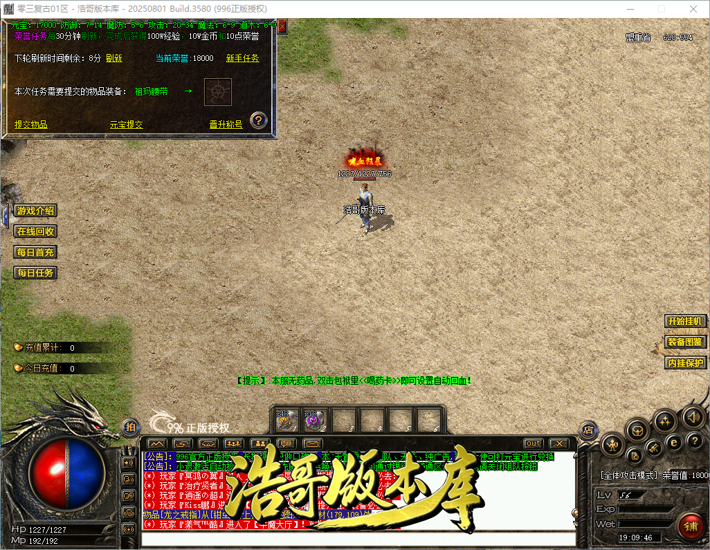 QQ20260927-190947.png