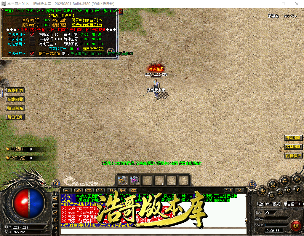 QQ20260927-190956.png